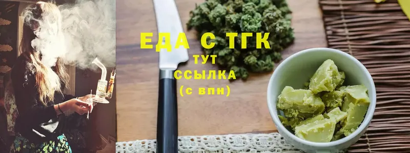 где можно купить   hydra вход  Cannafood конопля  Белебей 